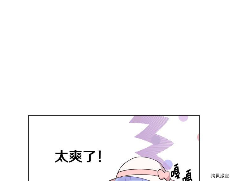 精灵王女要跑路[拷贝漫画]韩漫全集-第35话无删减无遮挡章节图片 