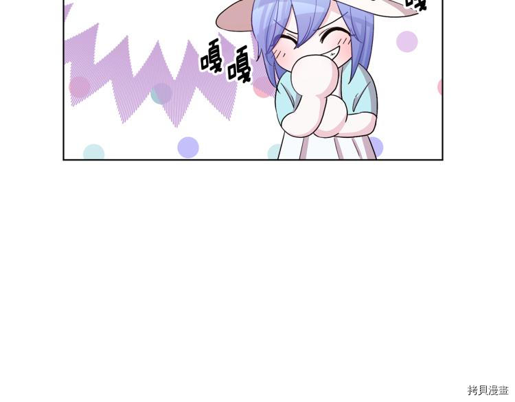 精灵王女要跑路[拷贝漫画]韩漫全集-第35话无删减无遮挡章节图片 