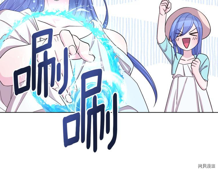 精灵王女要跑路[拷贝漫画]韩漫全集-第35话无删减无遮挡章节图片 