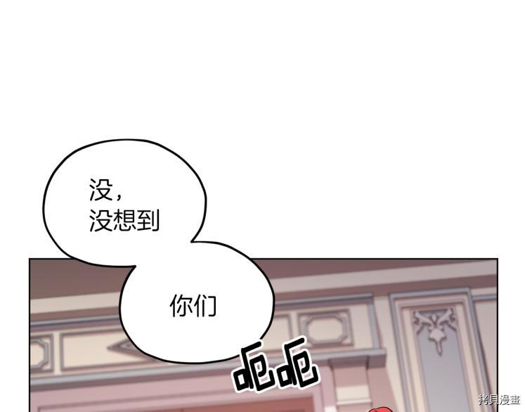 精灵王女要跑路[拷贝漫画]韩漫全集-第35话无删减无遮挡章节图片 