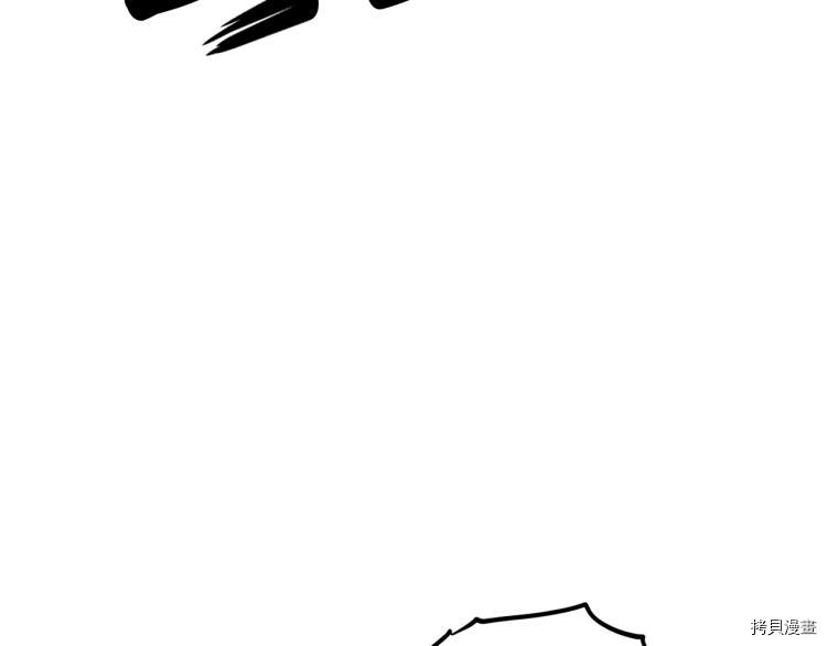 精灵王女要跑路[拷贝漫画]韩漫全集-第35话无删减无遮挡章节图片 