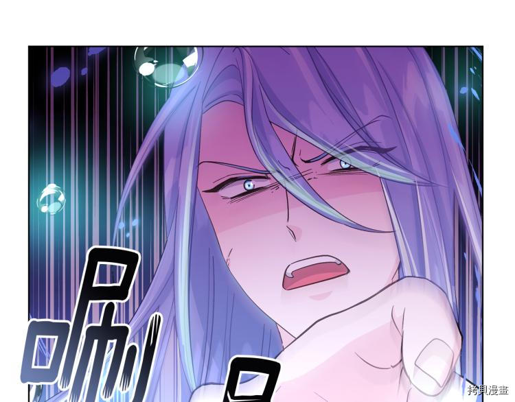 精灵王女要跑路[拷贝漫画]韩漫全集-第36话无删减无遮挡章节图片 