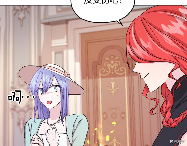 精灵王女要跑路[拷贝漫画]韩漫全集-第36话无删减无遮挡章节图片 