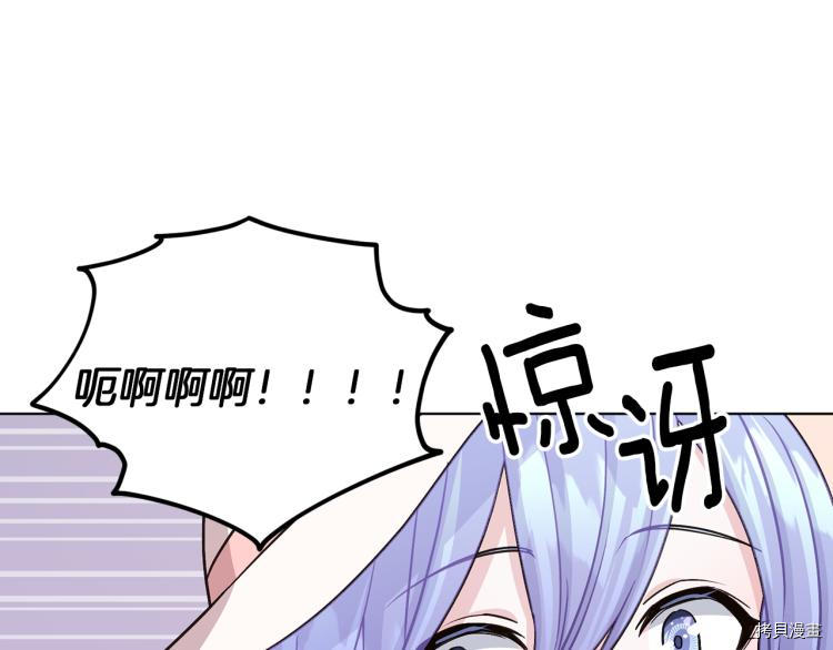 精灵王女要跑路[拷贝漫画]韩漫全集-第36话无删减无遮挡章节图片 