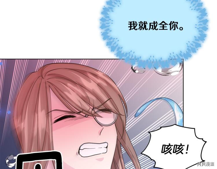精灵王女要跑路[拷贝漫画]韩漫全集-第36话无删减无遮挡章节图片 