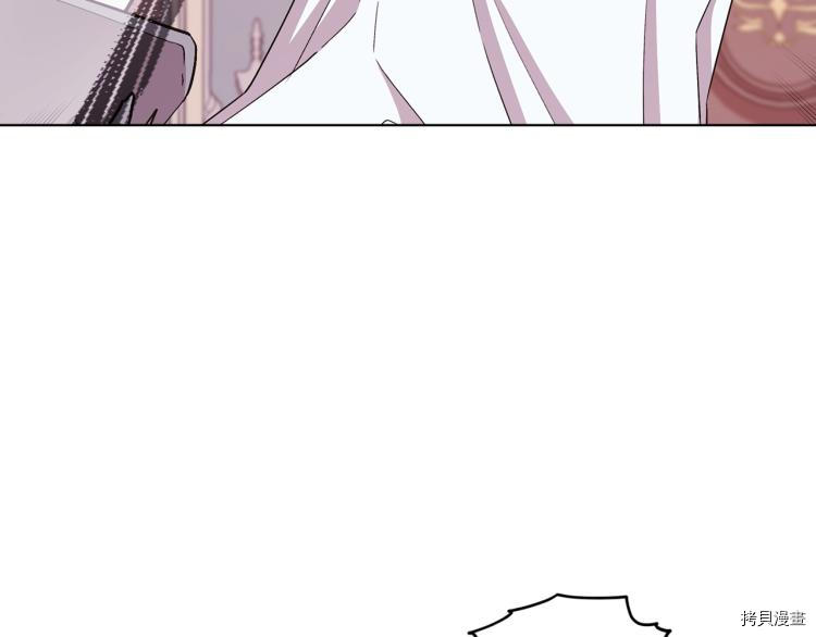 精灵王女要跑路[拷贝漫画]韩漫全集-第36话无删减无遮挡章节图片 