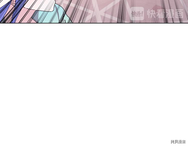 精灵王女要跑路[拷贝漫画]韩漫全集-第36话无删减无遮挡章节图片 