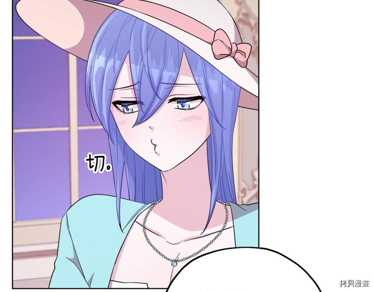 精灵王女要跑路[拷贝漫画]韩漫全集-第36话无删减无遮挡章节图片 