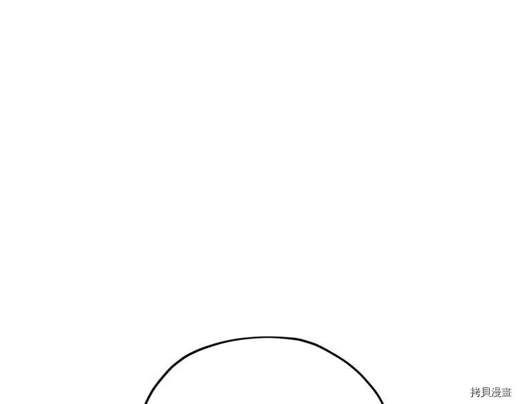 精灵王女要跑路[拷贝漫画]韩漫全集-第36话无删减无遮挡章节图片 