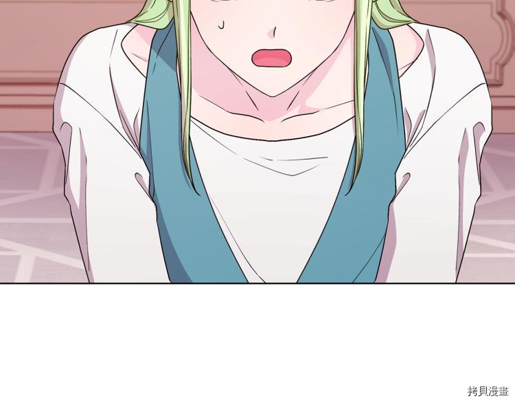 精灵王女要跑路[拷贝漫画]韩漫全集-第36话无删减无遮挡章节图片 