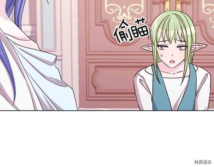 精灵王女要跑路[拷贝漫画]韩漫全集-第36话无删减无遮挡章节图片 