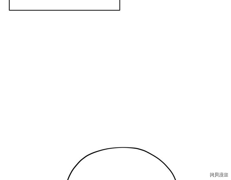 精灵王女要跑路[拷贝漫画]韩漫全集-第36话无删减无遮挡章节图片 