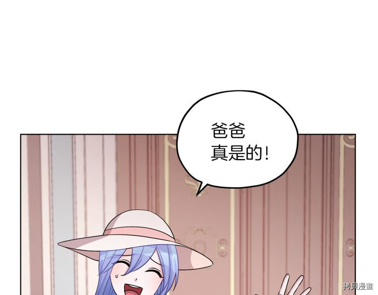 精灵王女要跑路[拷贝漫画]韩漫全集-第36话无删减无遮挡章节图片 