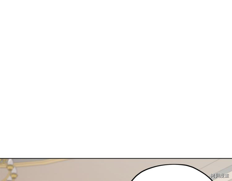 精灵王女要跑路[拷贝漫画]韩漫全集-第36话无删减无遮挡章节图片 