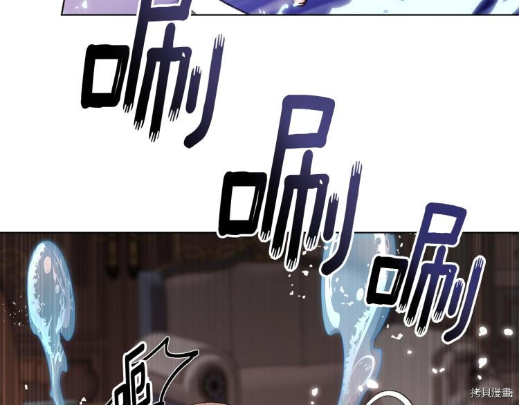 精灵王女要跑路[拷贝漫画]韩漫全集-第36话无删减无遮挡章节图片 