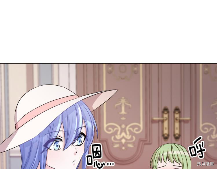 精灵王女要跑路[拷贝漫画]韩漫全集-第36话无删减无遮挡章节图片 