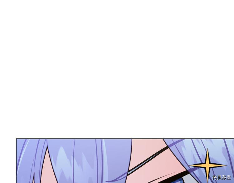 精灵王女要跑路[拷贝漫画]韩漫全集-第36话无删减无遮挡章节图片 