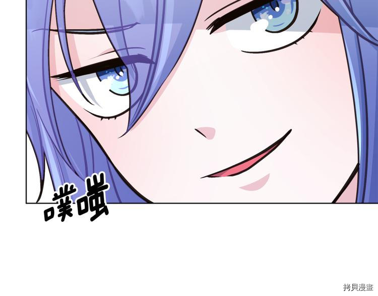 精灵王女要跑路[拷贝漫画]韩漫全集-第36话无删减无遮挡章节图片 