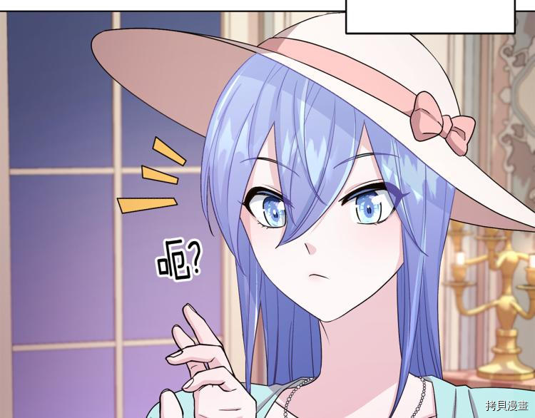 精灵王女要跑路[拷贝漫画]韩漫全集-第36话无删减无遮挡章节图片 