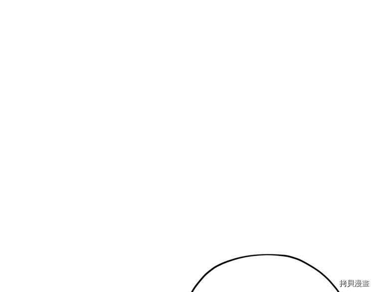 精灵王女要跑路[拷贝漫画]韩漫全集-第37话无删减无遮挡章节图片 