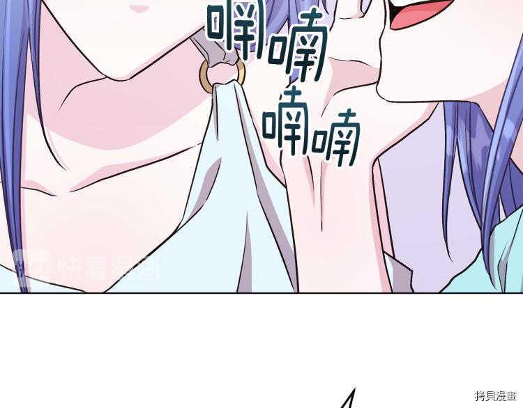 精灵王女要跑路[拷贝漫画]韩漫全集-第37话无删减无遮挡章节图片 