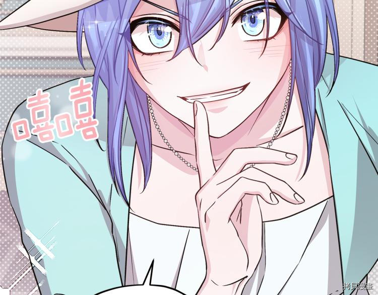精灵王女要跑路[拷贝漫画]韩漫全集-第37话无删减无遮挡章节图片 