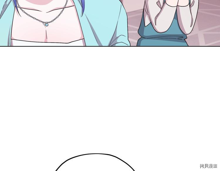 精灵王女要跑路[拷贝漫画]韩漫全集-第37话无删减无遮挡章节图片 