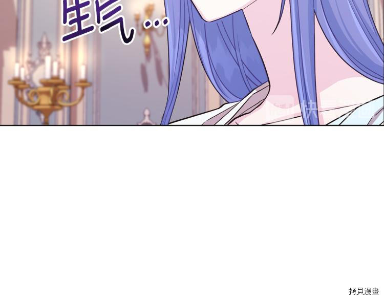 精灵王女要跑路[拷贝漫画]韩漫全集-第37话无删减无遮挡章节图片 