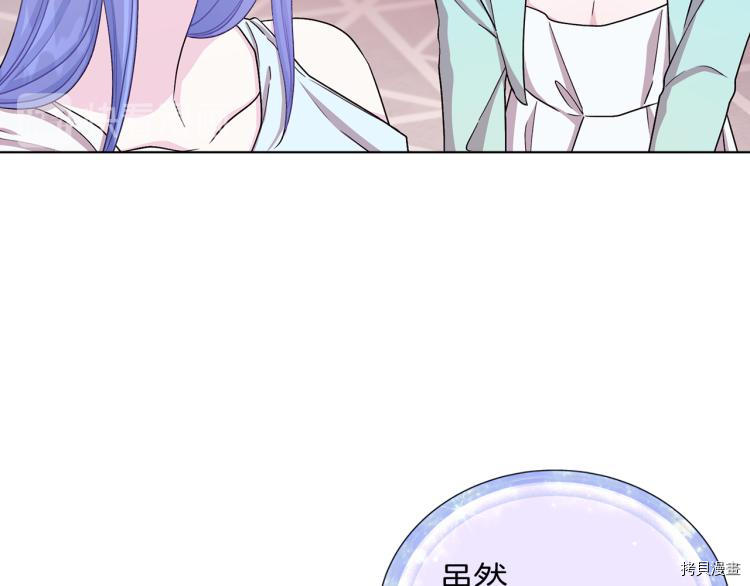 精灵王女要跑路[拷贝漫画]韩漫全集-第37话无删减无遮挡章节图片 