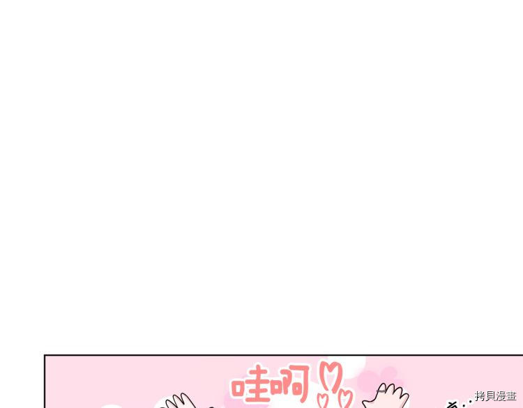 精灵王女要跑路[拷贝漫画]韩漫全集-第37话无删减无遮挡章节图片 