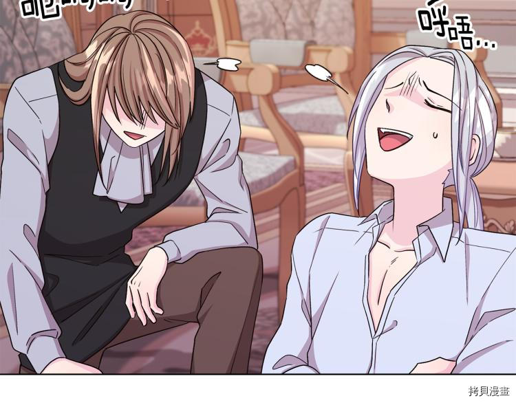 精灵王女要跑路[拷贝漫画]韩漫全集-第37话无删减无遮挡章节图片 