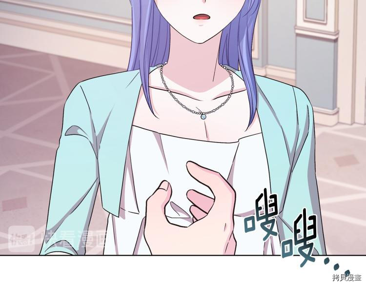 精灵王女要跑路[拷贝漫画]韩漫全集-第37话无删减无遮挡章节图片 
