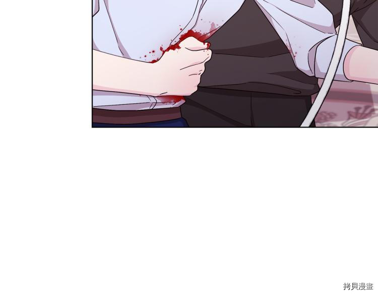 精灵王女要跑路[拷贝漫画]韩漫全集-第37话无删减无遮挡章节图片 