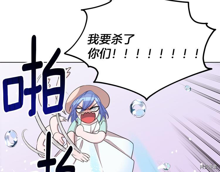 精灵王女要跑路[拷贝漫画]韩漫全集-第37话无删减无遮挡章节图片 