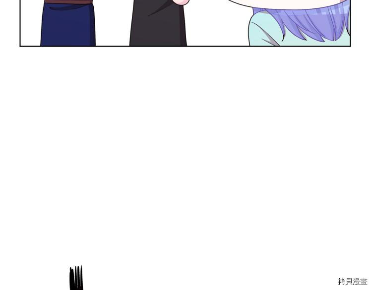 精灵王女要跑路[拷贝漫画]韩漫全集-第37话无删减无遮挡章节图片 