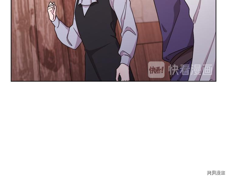 精灵王女要跑路[拷贝漫画]韩漫全集-第38话无删减无遮挡章节图片 