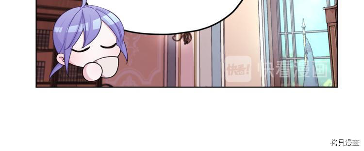 精灵王女要跑路[拷贝漫画]韩漫全集-第38话无删减无遮挡章节图片 