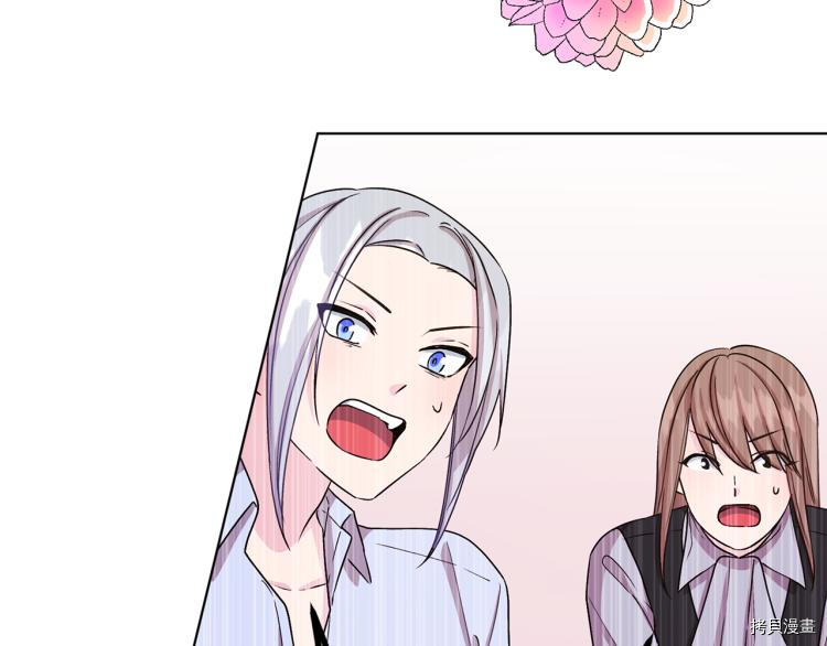 精灵王女要跑路[拷贝漫画]韩漫全集-第38话无删减无遮挡章节图片 