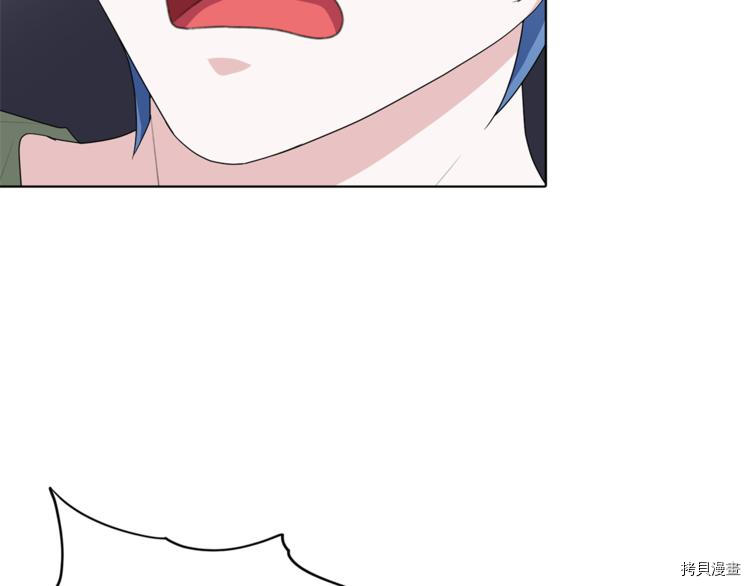 精灵王女要跑路[拷贝漫画]韩漫全集-第3话无删减无遮挡章节图片 
