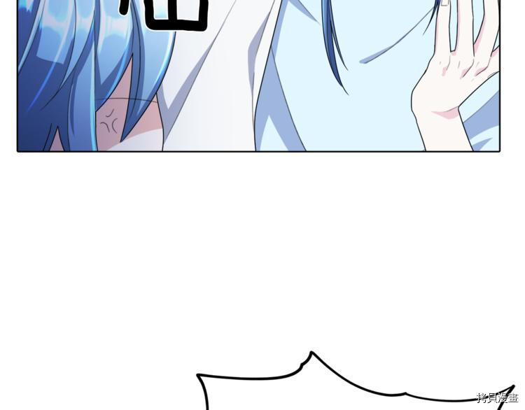 精灵王女要跑路[拷贝漫画]韩漫全集-第3话无删减无遮挡章节图片 