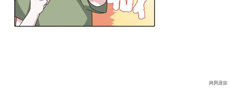 精灵王女要跑路[拷贝漫画]韩漫全集-第3话无删减无遮挡章节图片 