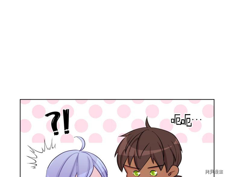 精灵王女要跑路[拷贝漫画]韩漫全集-第39话无删减无遮挡章节图片 