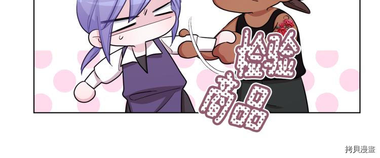 精灵王女要跑路[拷贝漫画]韩漫全集-第39话无删减无遮挡章节图片 