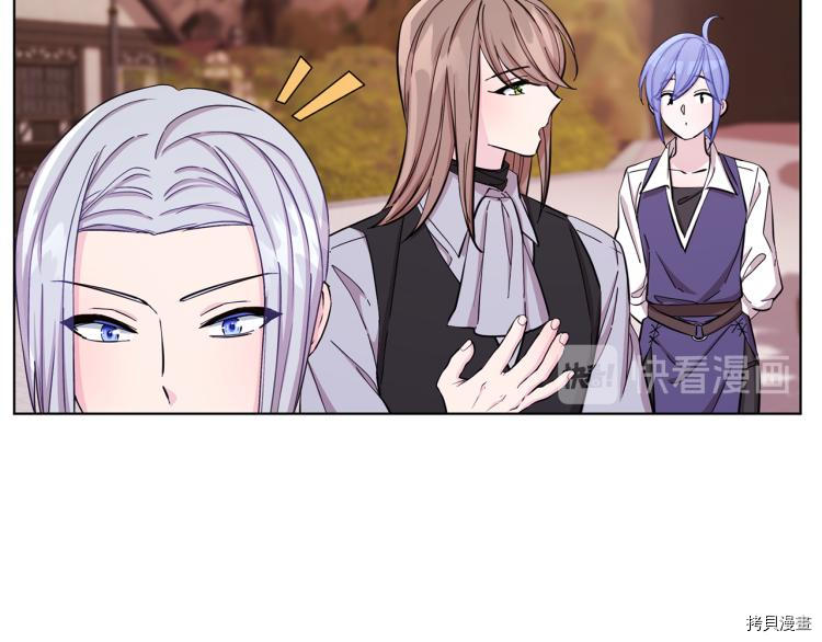 精灵王女要跑路[拷贝漫画]韩漫全集-第39话无删减无遮挡章节图片 