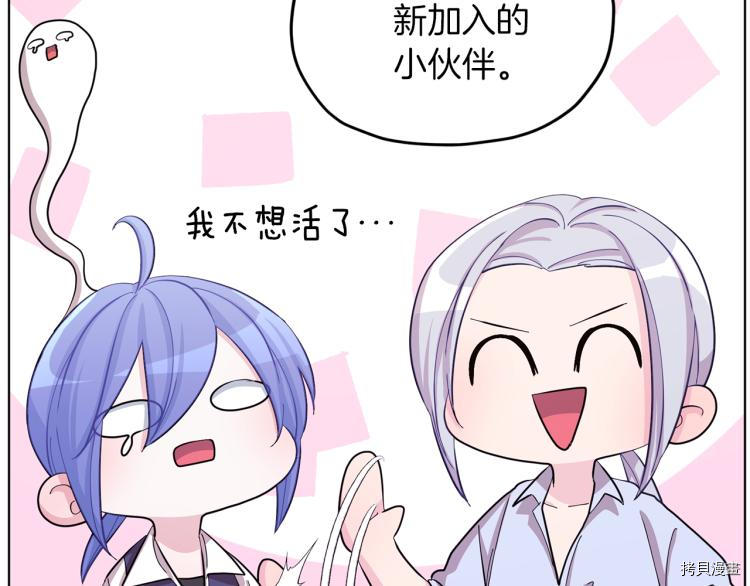 精灵王女要跑路[拷贝漫画]韩漫全集-第39话无删减无遮挡章节图片 