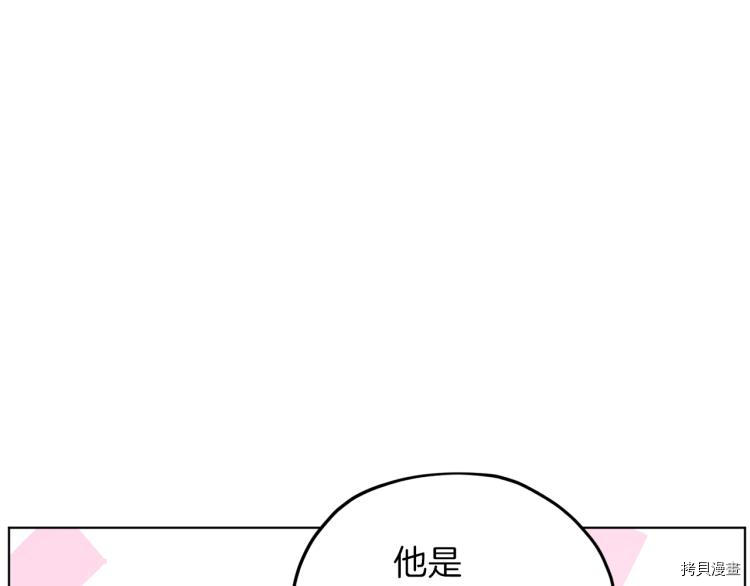 精灵王女要跑路[拷贝漫画]韩漫全集-第39话无删减无遮挡章节图片 