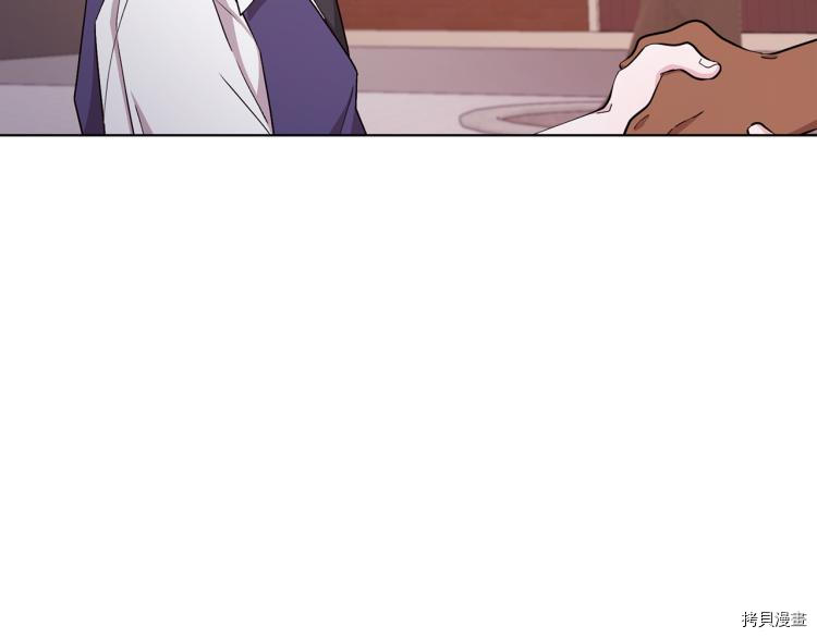 精灵王女要跑路[拷贝漫画]韩漫全集-第39话无删减无遮挡章节图片 