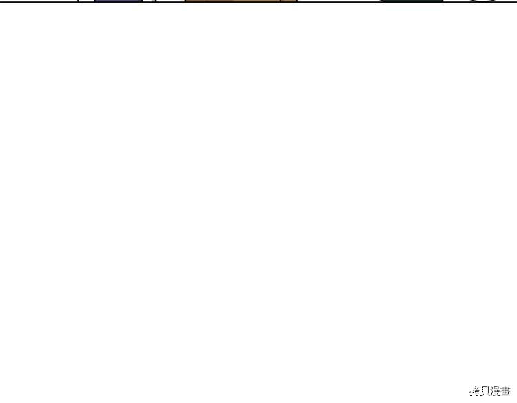精灵王女要跑路[拷贝漫画]韩漫全集-第39话无删减无遮挡章节图片 