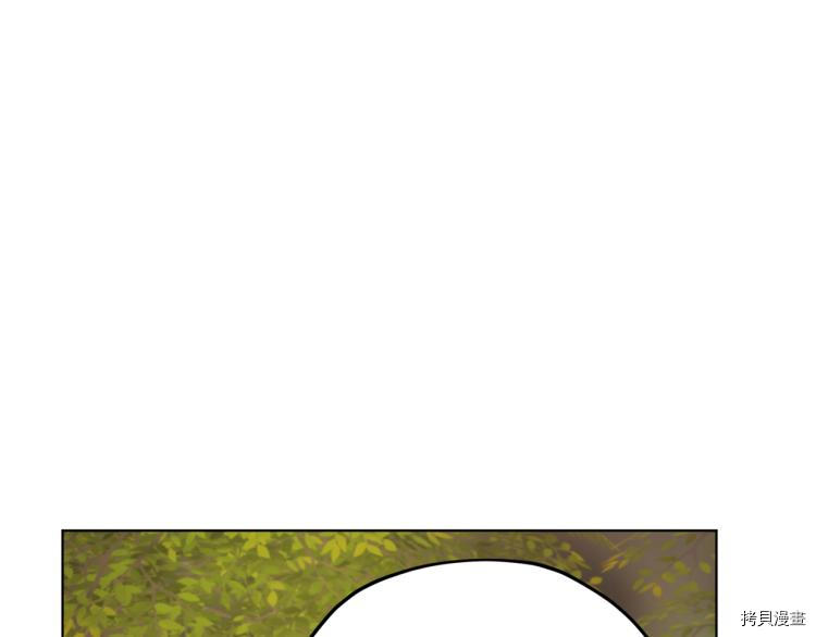 精灵王女要跑路[拷贝漫画]韩漫全集-第39话无删减无遮挡章节图片 