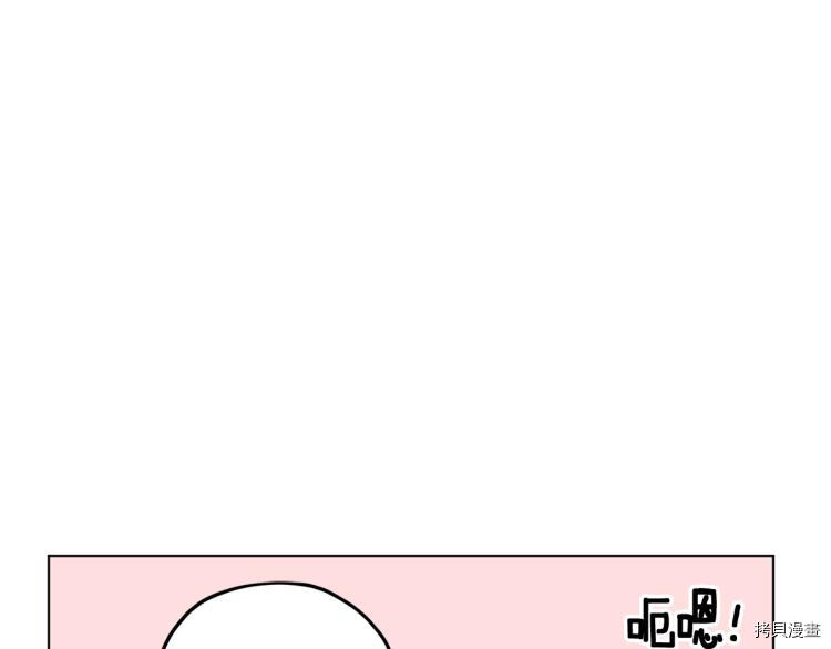 精灵王女要跑路[拷贝漫画]韩漫全集-第39话无删减无遮挡章节图片 